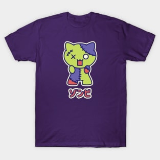 Kawaii Zombie Kitty T-Shirt